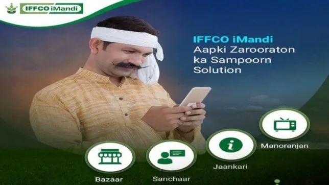 IFFCO iMANDI App- India TV Paisa