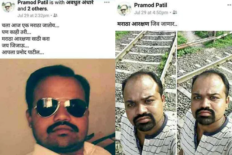 Maratha Reservation Protest: Aurangabad youth Pramod Patil commits suicide | Facebook- India TV Hindi