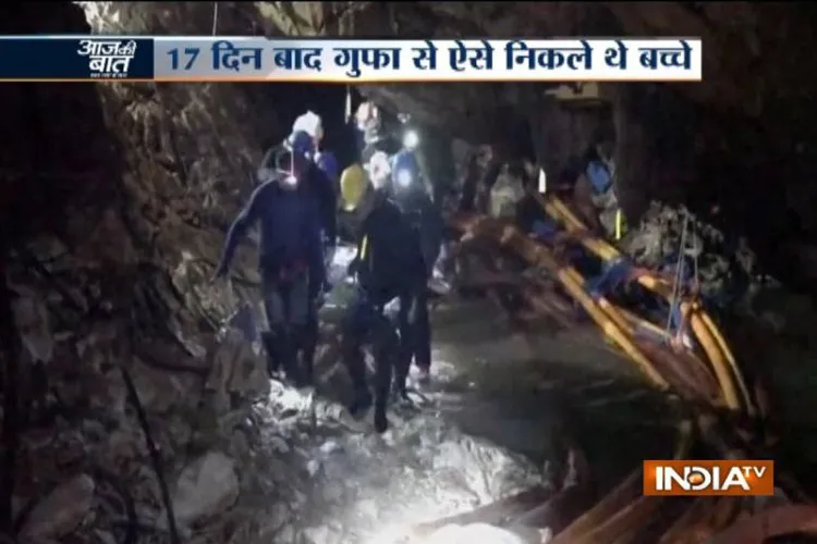 Visulas of Thai cave rescue operation- India TV Hindi