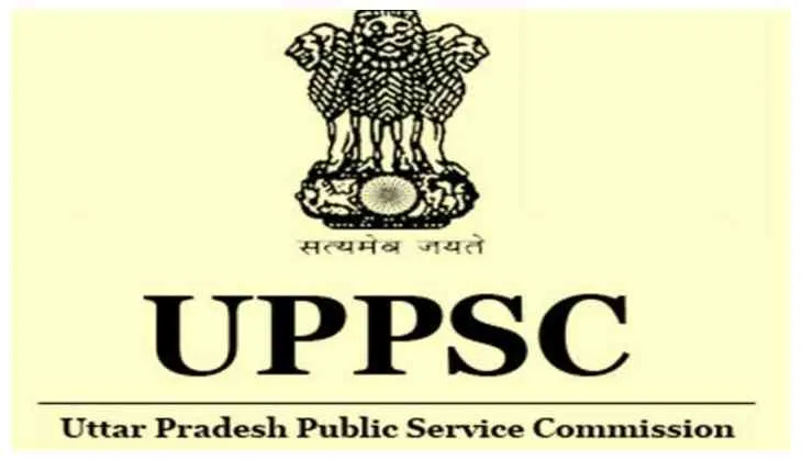 UPPSC PCS EXAM - India TV Hindi