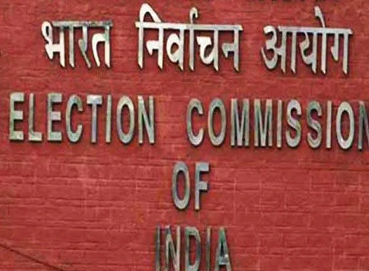 निर्वाचन आयोग, ईवीएम, चुनाव आयोग- India TV Hindi