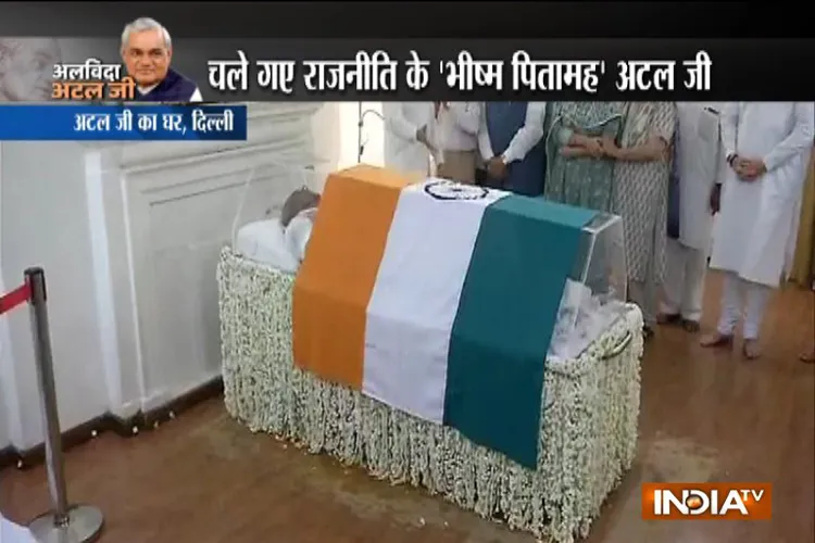 पूर्व प्रधानमंत्री अटल बिहारी वाजपेयी का निधन- India TV Hindi