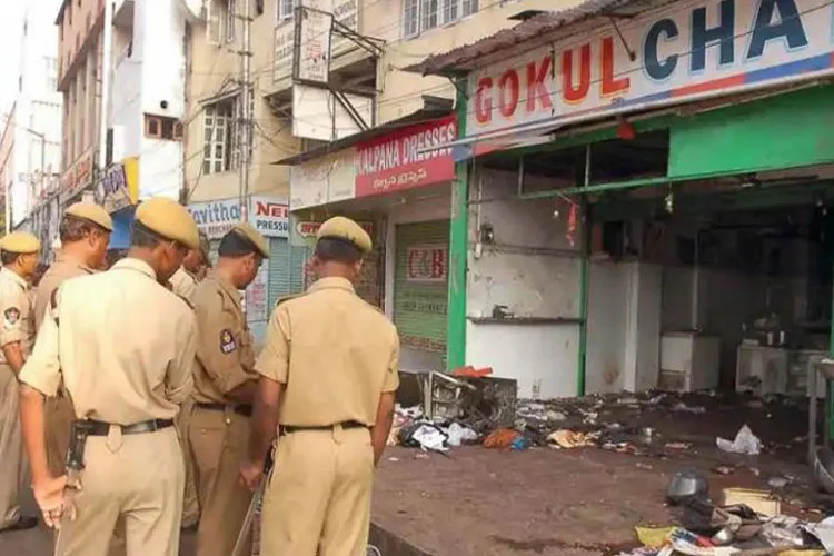 हैदराबाद बम विस्फोट...- India TV Hindi