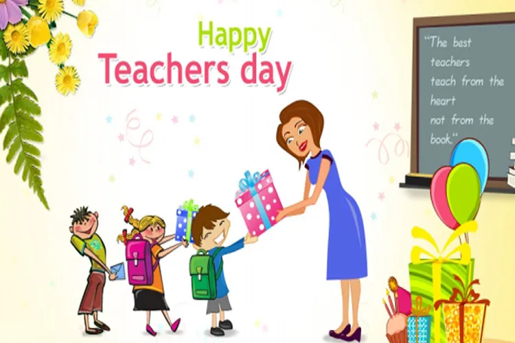happy teacher's day- India TV Hindi