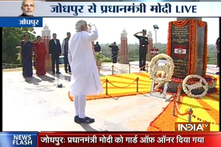 LIVE: PM मोदी का आज जोधपुर दौरा, करेंगे सर्जिकल स्ट्राइक प्रदर्शनी का उद्घाटन- India TV Hindi