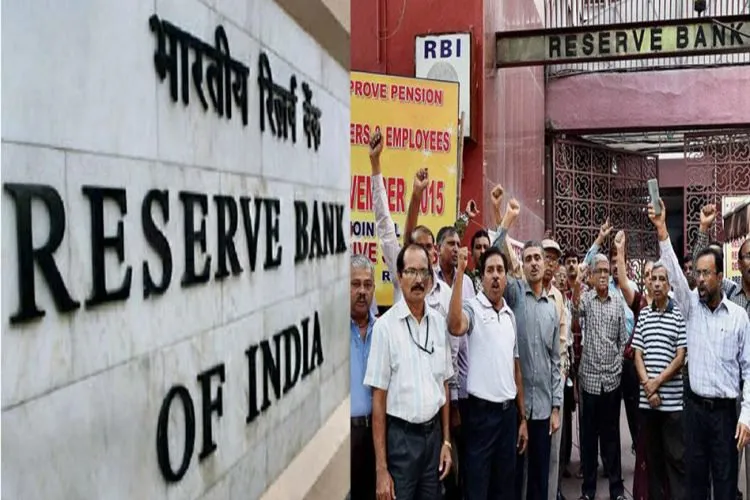 RBI strike- India TV Paisa