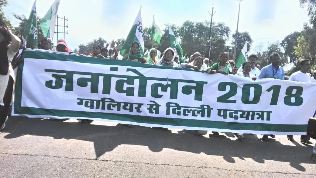 किसानों के बाद भूमिहीन सत्याग्रही करेंगे दिल्ली मार्च, ग्वालियर से चला जुलूस; मुरैना में राहुल-सिंधि- India TV Hindi
