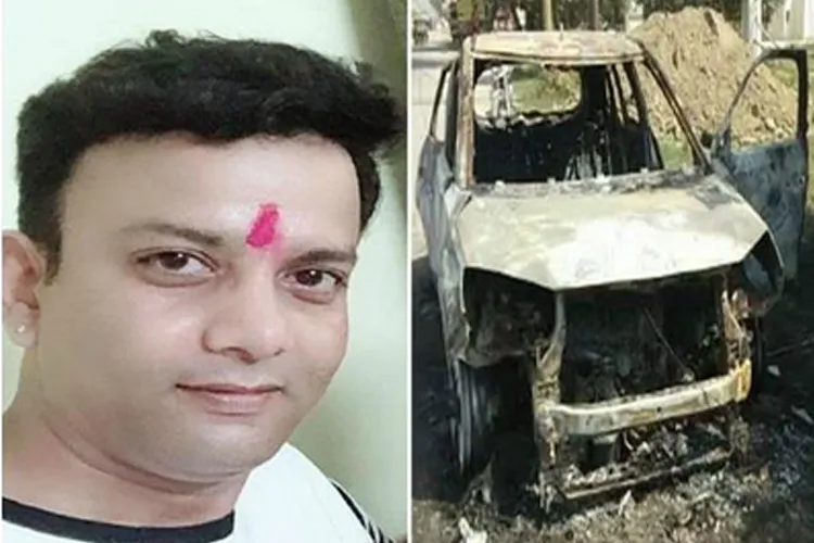 समलैंगिक रिश्तों की वजह से हुआ AAP नेता की हत्या, कार में मिला था जला हुआ शव- India TV Hindi