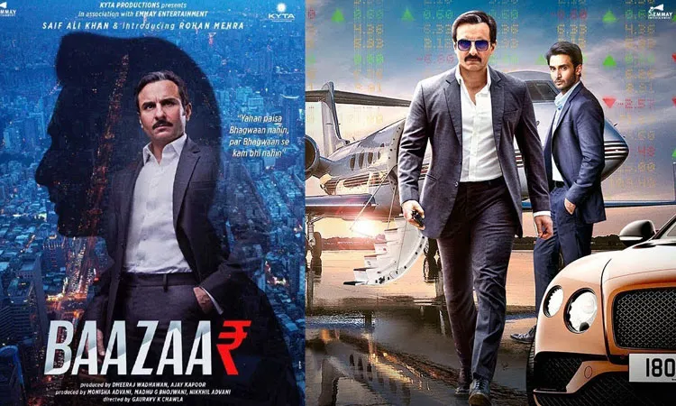 Baazaar Movie Review- India TV Hindi