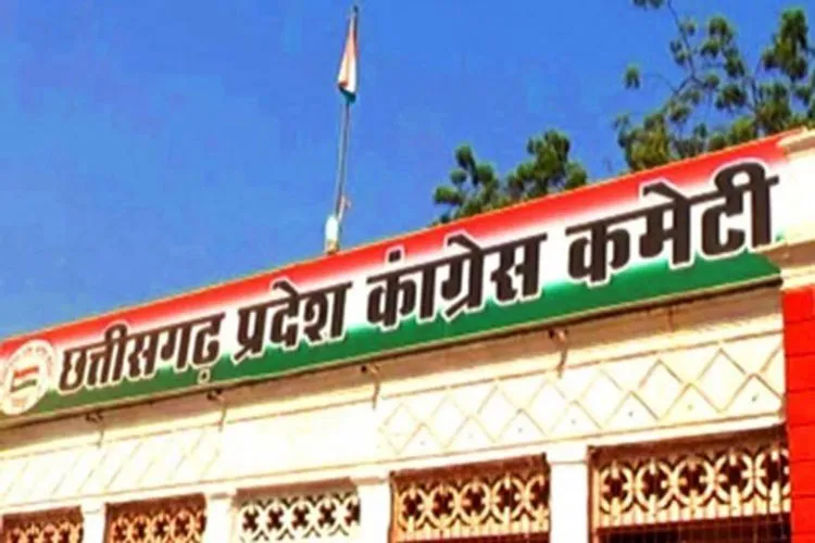 Chhattisgarh Congress- India TV Hindi