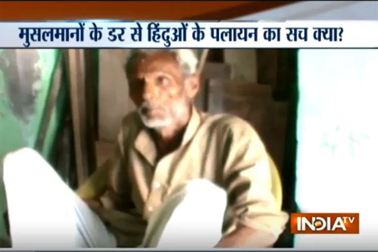 60 Hindu families left village after threatening from Muslim community in Haridwar- India TV Hindi