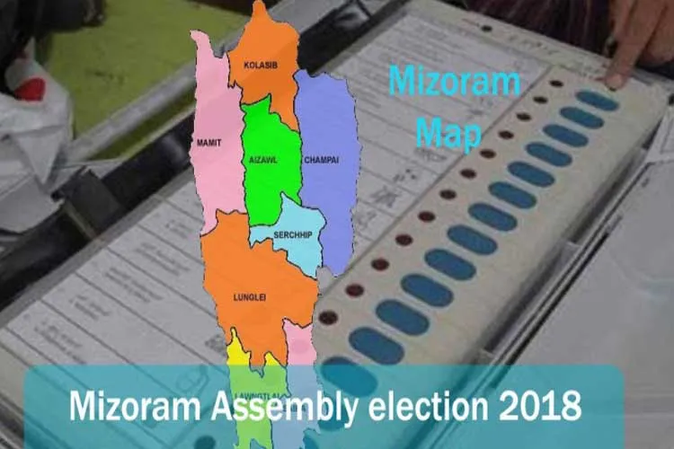 mizoram assembly election 2018- India TV Hindi