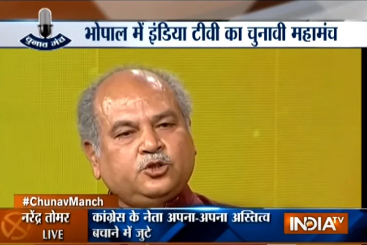 Chunav Manch: Narendra Singh Tomar- India TV Hindi