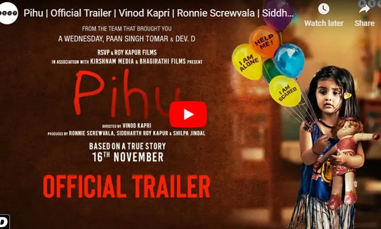 Pihu Trailer Out- India TV Hindi