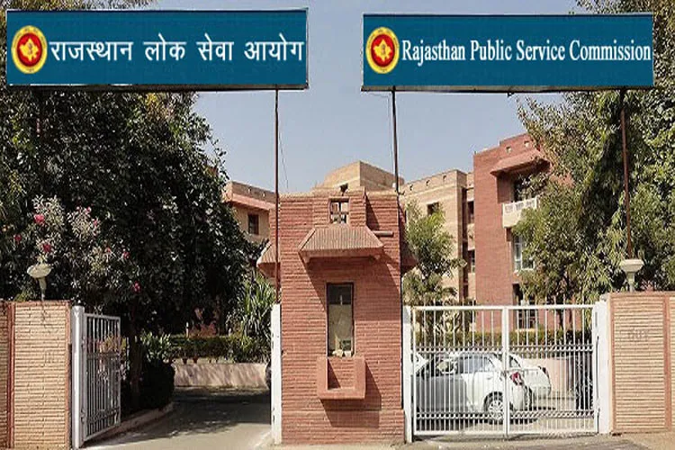 RPSC declares pre result for 2018 exam- India TV Hindi