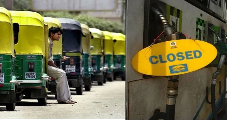 Petrol pump and Auto taxi Strike in Delhi- India TV Hindi
