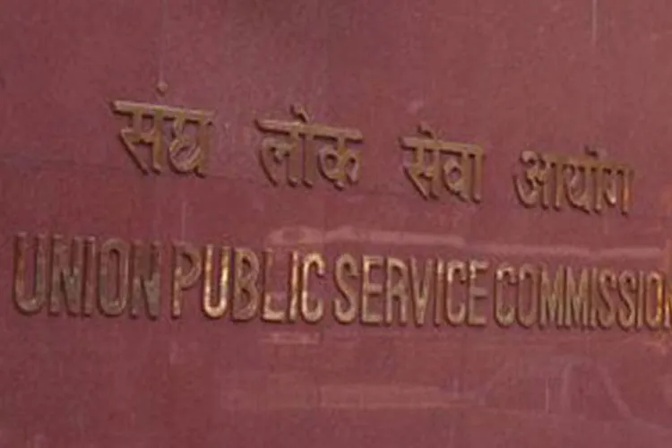 UPSC has allowed the facility of withdrawal of applications by candidates- India TV Hindi