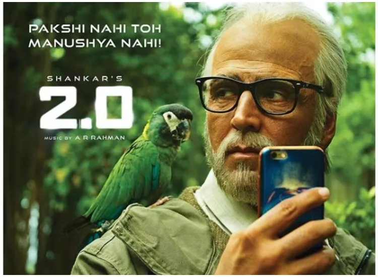 2.0 collection- India TV Hindi