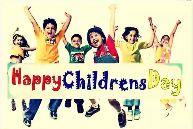 happy children day 2018- India TV Hindi