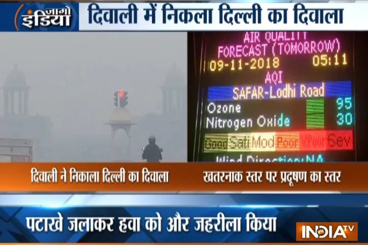 दिवाली के बाद दिल्ली में प्रदूषण का स्तर ‘बेहद खतरनाक’, ट्रकों के प्रवेश पर लगी पाबंदी- India TV Hindi