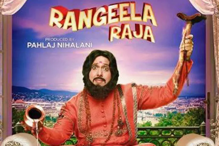  Rangeela Raja Poster- India TV Hindi