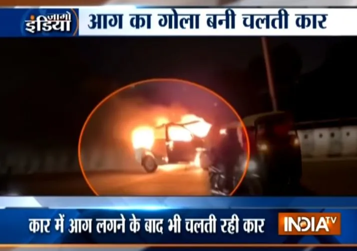 गुरुग्राम में आग का गोला बनी कार, ड्राइवर ने कूदकर बचाई जान- India TV Hindi
