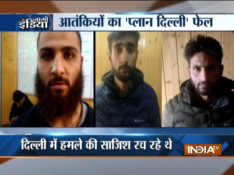 Delhi police arrest three suspected ISJK terrorists from Srinagar | India TV- India TV Hindi