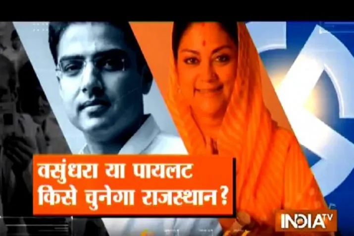 India TV CNX Opinion Poll on Rajasthan - India TV Hindi