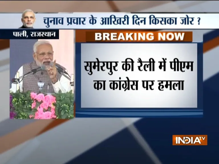 PM Modi targets rahul gandhi on his Kumbhkaran Statement- India TV Hindi