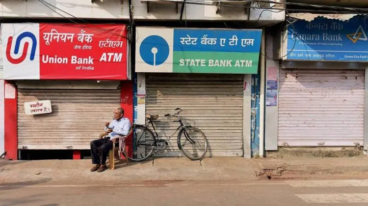 Closed ATM- India TV Paisa