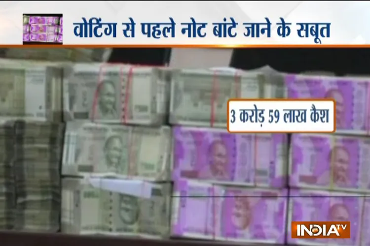 Cash for vote- India TV Hindi