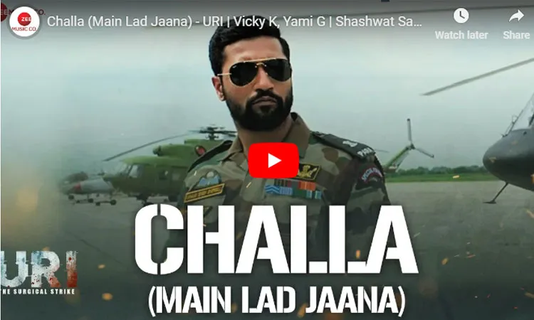 Challa (Main Lad Jaana) - India TV Hindi