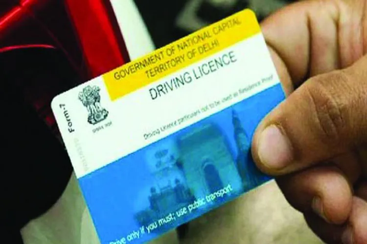 Driving Licence- India TV Paisa