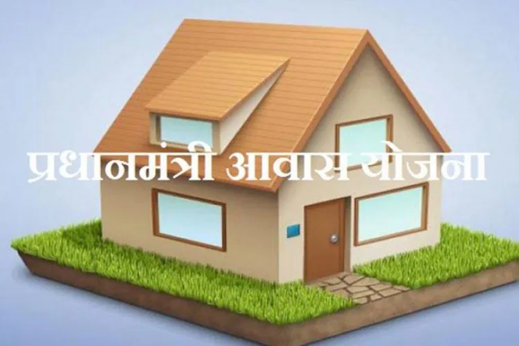  Prime Minister Housing Scheme - India TV Hindi