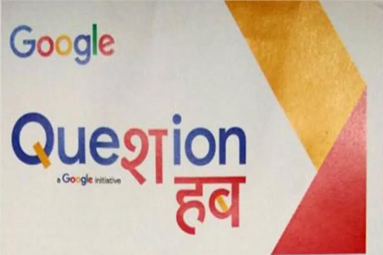 Question Hub in Hindi- India TV Hindi
