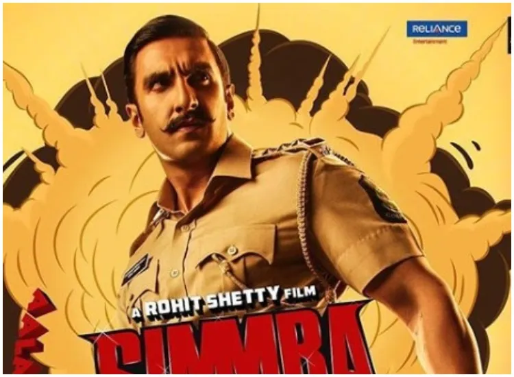 SIMBA- India TV Hindi