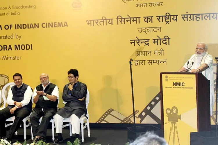 PM Narendra Modi inaugurates first cinema museum of India- India TV Hindi
