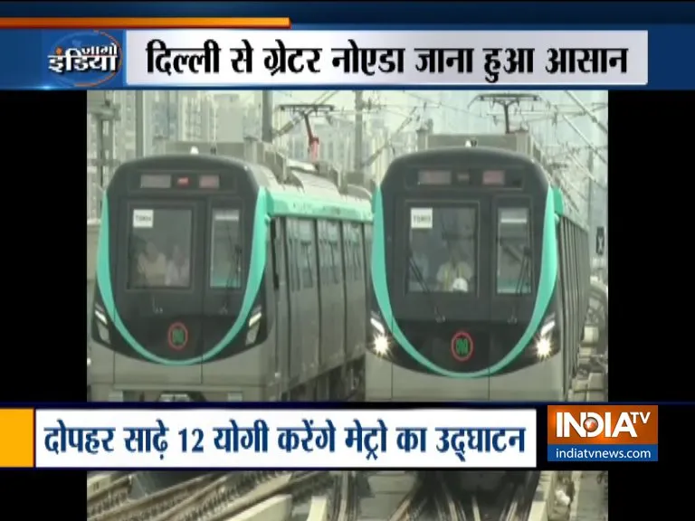 Aqua line Metro- India TV Hindi