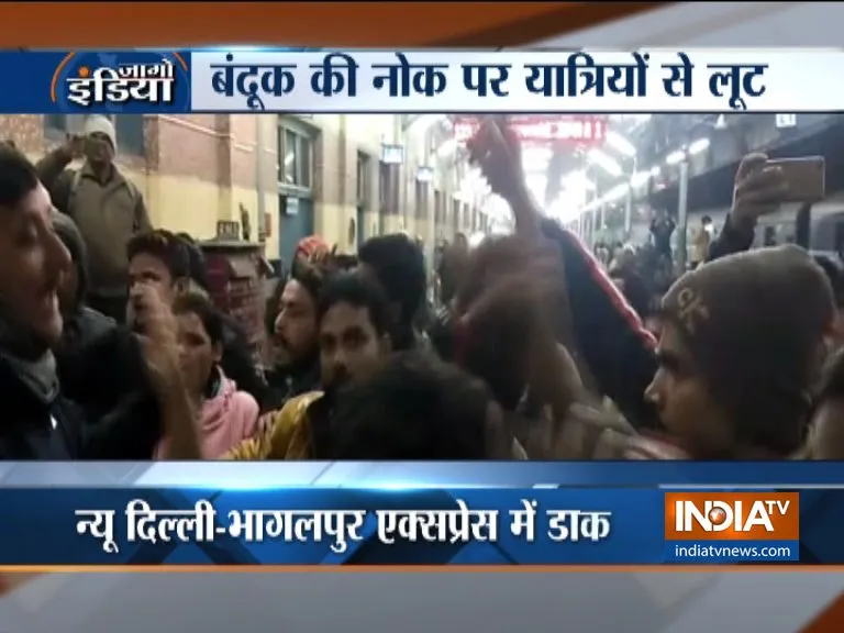 Bihar Train Robbery- India TV Hindi