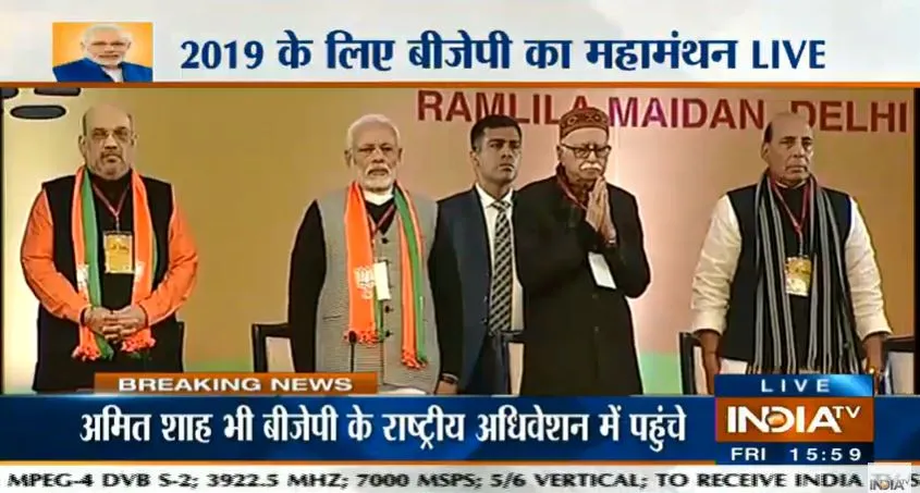 भाजपा राष्ट्रीय परिषद सम्मेलन दिल्ली में शुरू- India TV Hindi