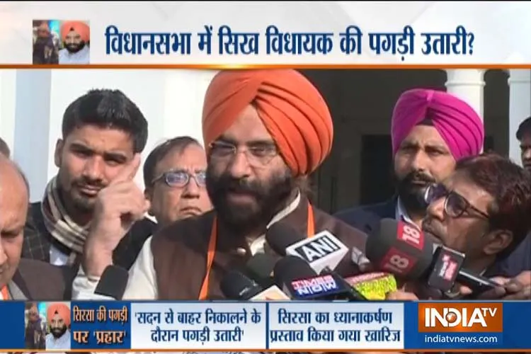 MLA Maninderjeet Singh Sirsa- India TV Hindi