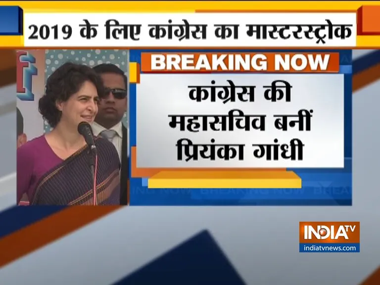 Priyanka Gandhi made Congress General Secretary ahead of Lok Sabha Polls- India TV Hindi