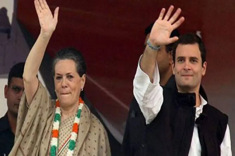 Rahul Gandhi and Sonia Gandhi- India TV Hindi