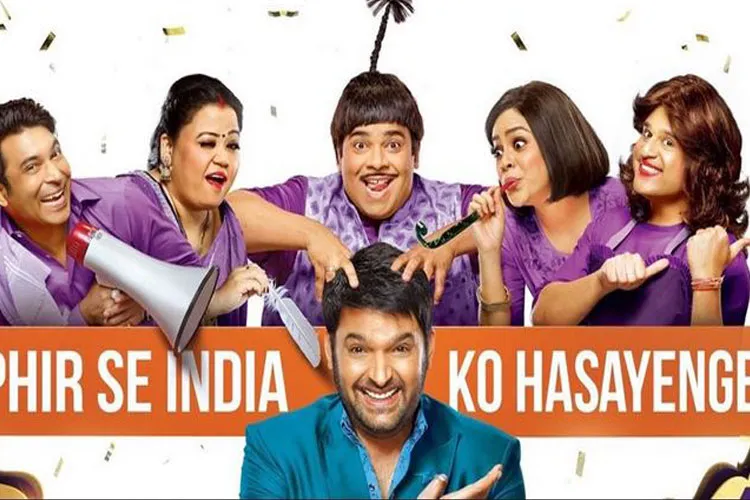 The Kapil sharma- India TV Hindi