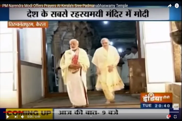 प्रधानमंत्री नरेंद्र...- India TV Hindi