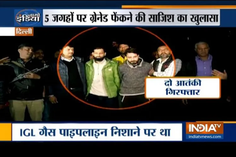 JEM Terrorist - India TV Hindi