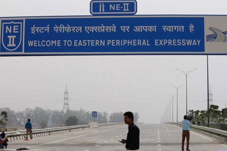 eastern peripheral expressway- India TV Hindi
