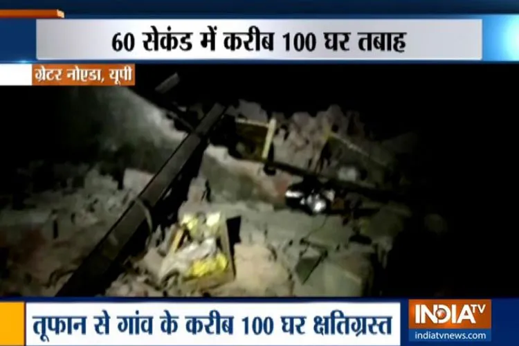 100 houses collapse within 60 seconds as storm hits Greater Noida, many injured- India TV Hindi