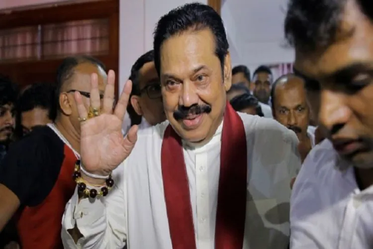 Mahindra Rajapaksa- India TV Hindi