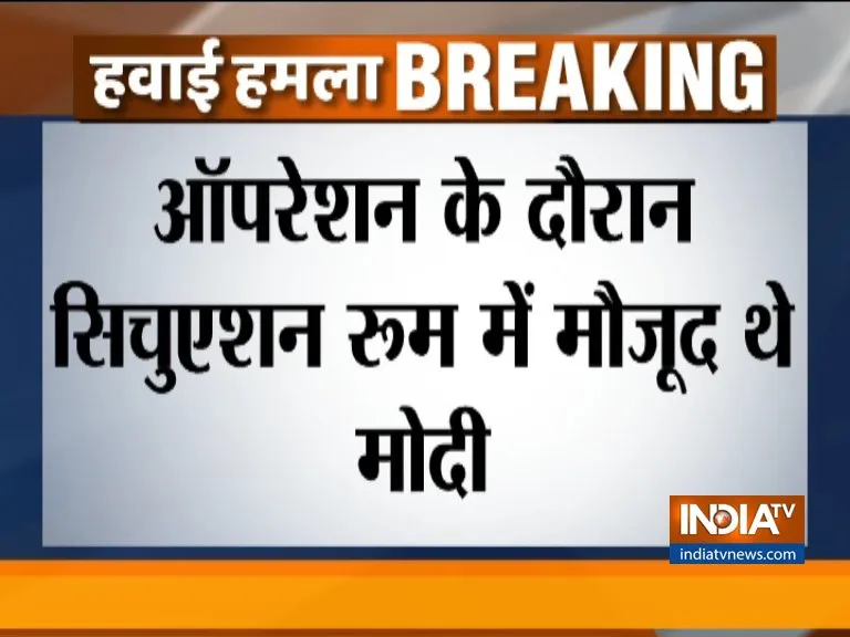 PM Modi supervised operation, was in situation room at South Block - India TV Hindi